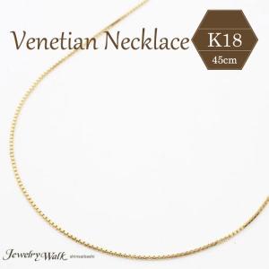 18金 喜平 ネックレス フリーサイズ チェーン 2面 キヘイ 50cm 4g