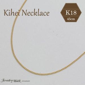 ペペ/K18/60cmフリーネックレス/喜平 楽天市場】k18 喜平ネックレス 60cmの通販