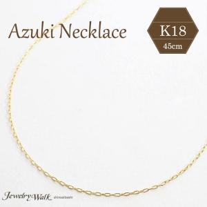 18金 ネックレス K18 スクリュー チェーン 50cm 2.1g レディース