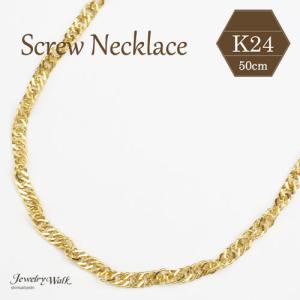 K18 18金ネックレス 5.98g 42cm デザインチェーン