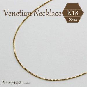 未使用　18金 K18　ジュエリーウォーク心斎橋　ゴールド　 チェーンネックレス 18金 ネックレス スクリュー チェーン 45cm 0.8g レディース