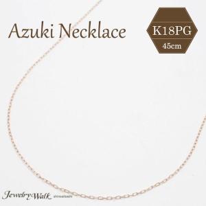 18金 ネックレス K18 スクリュー チェーン 50cm 1.6g レディース