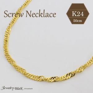 ダイヤモンド ネックレス プラチナ 一粒 0.5カラット 鑑定書付 0.57ct