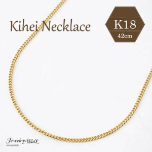 18金 喜平 ネックレス フリーサイズ チェーン 2面 キヘイ 50cm 4g