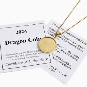 2024年版 干支 タツ 辰 ドラゴン 龍 純...の詳細画像3