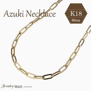 イタリア製 18金 K18 18k GOLD ゴールド チェーン ネックレス