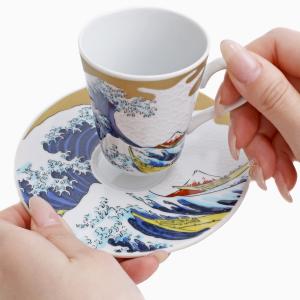 ROSENDAHL COPENHAGEN アンデルセン カップ＆ソーサー (1客) 限定復刻