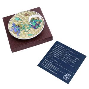 九谷焼 浅蔵五十吉 ぐい呑 黄釉 松 : 九谷焼 STYLeNCE スタイレンス