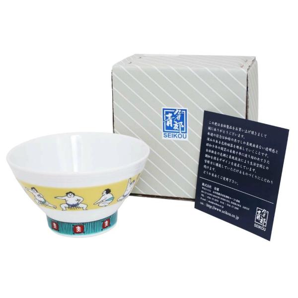 日本製 九谷焼 久谷五彩 磁気 陶器 陶磁器 お茶碗 茶碗 ごはん 飯碗 千段飯碗 お相撲さん 関取...