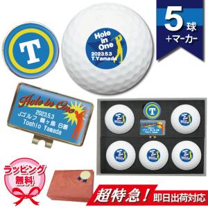 名入れ ゴルフボール オウンネーム 即日出荷対応 デザインマ...