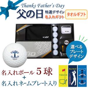 ゴルフ5 ゴルフボール 名入れ ゼクシオの商品一覧 通販 Yahoo ショッピング