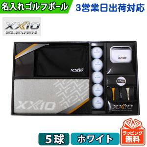 ゴルフ5 ゴルフボール 名入れの商品一覧 通販 Yahoo ショッピング