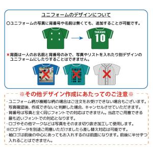 1個から作成OK!! ユニフォーム 回転スタン...の詳細画像4
