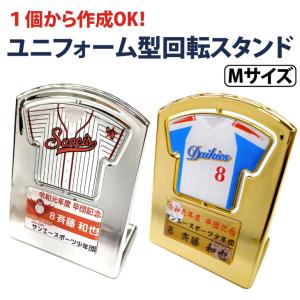 3個以上でデザイン無料 1個から作成OK!! ユニフォーム