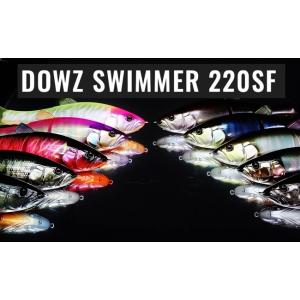 ジャッカル ダウズスイマー 220SF JACKLL DOWZ SWIMMER