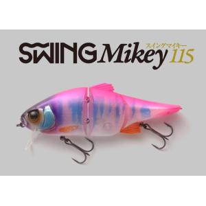ジャッカル スイングマイキー 115 JACKLL SWING MIKEY
