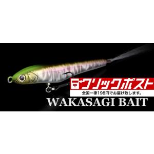 デプス ワカサギベイト S deps WAKASAGI BAIT(S) 【クリックポスト対応】