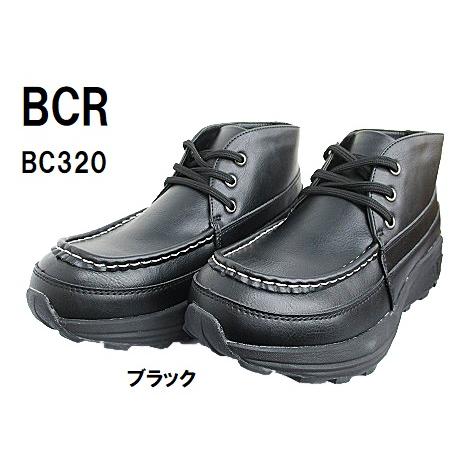 【BCR BC320】BLACK　ブラック合皮　モカシン　ハイカット　厚底クッション　防水　抗菌イン...