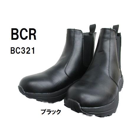 【BCR BC321】BLACK　ブラック合皮　サイドゴアブーツ　ハイカット　厚底クッション　防水　...