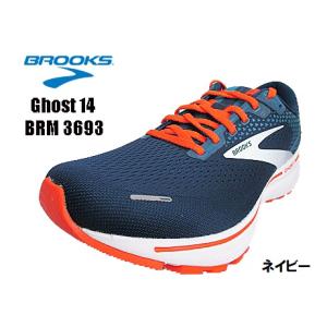 超人気商品!!　BROOKS  ブルックス　BRM3693　Ghost 14　ゴースト14　NB　ネイビーメンズ　スポーツ　ランニングシューズ　ジョギング　通学　スニーカー｜walkingcity92