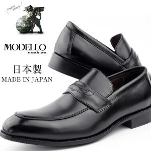 ビジネスシューズ メンズ madras MODELLO MDL マドラス モデロ マドラス社製 日本製 本革 DM382