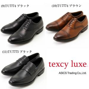 テクシーリュクス メンズ ビジネスシューズ 本...の詳細画像3