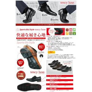 テクシーリュクス メンズ ビジネスシューズ 本...の詳細画像4