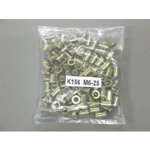 ブラインドナット 　NDA　スチール　　M6-25 100コ　k156
