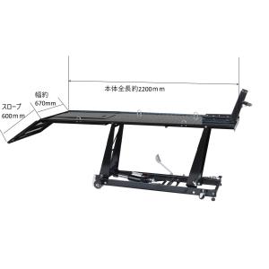 エアー式バイクリフト　４５０ｋｇ  k1923　ガレ�