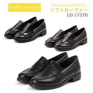 Lady worker レディーウォーカー アシックス商事 レディース