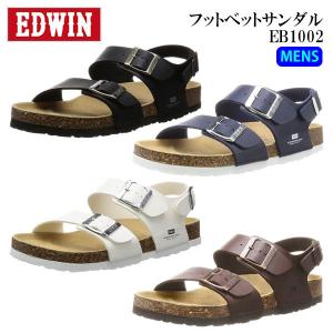 エドウィン メンズ サンダル フットベット EB1002 EDWIN 靴
