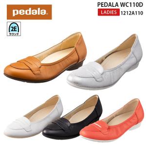 ペダラ レディース ローファー 2E WC110D 1212A110 ローファーデザイン