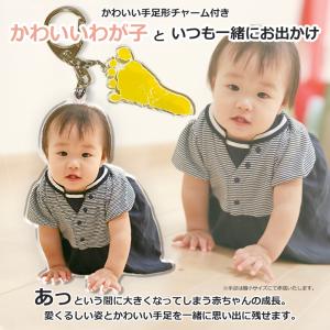 手形足形チャーム付 ベビー フォト キーホルダ...の詳細画像1