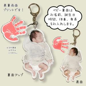 手形足形チャーム付 ベビー フォト キーホルダ...の詳細画像3