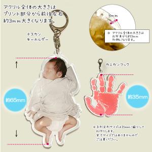 手形足形チャーム付 ベビー フォト キーホルダ...の詳細画像4