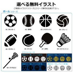メッシュ シューズケース 名入れが出来る 通気...の詳細画像4
