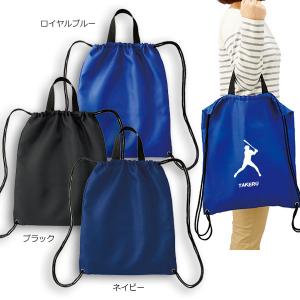 名入れが出来る ハンドル付 スポーツリュック ...の詳細画像2