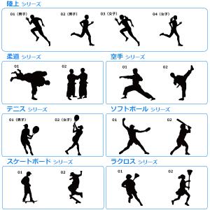 名入れが出来る ハンドル付 スポーツリュック ...の詳細画像5