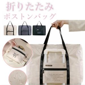 ボストンバッグ キャリーオンバッグ レディース