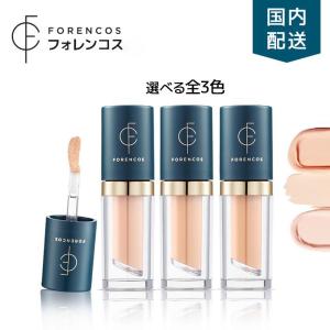 韓国コスメ リキッドコンシーラー シミ隠し 公式