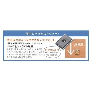 木目調マグネット壁紙 スチール シート マグカベ 木目調 94cm X 10m 94cm X シート シール付き Magkabewood9410 ウォールデコレーションストア