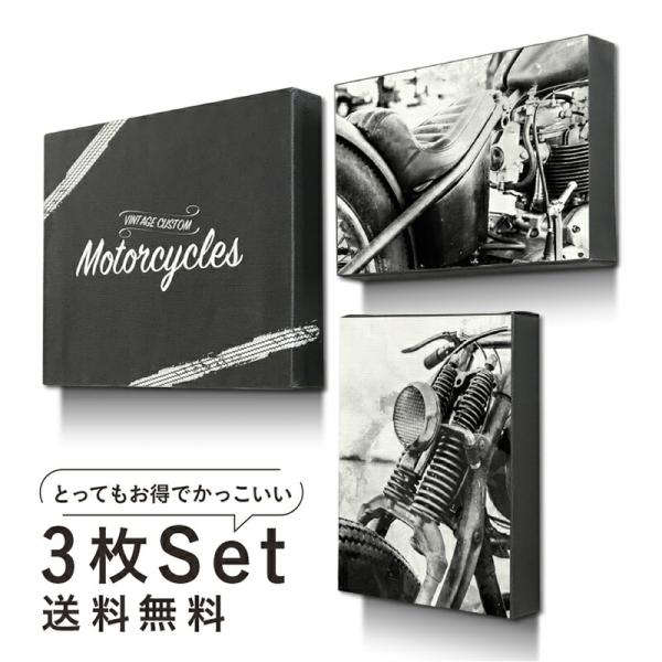 モノトーン ファブリックパネル 3枚セット【 motorcycles】  壁掛 アート 壁掛け 玄関...