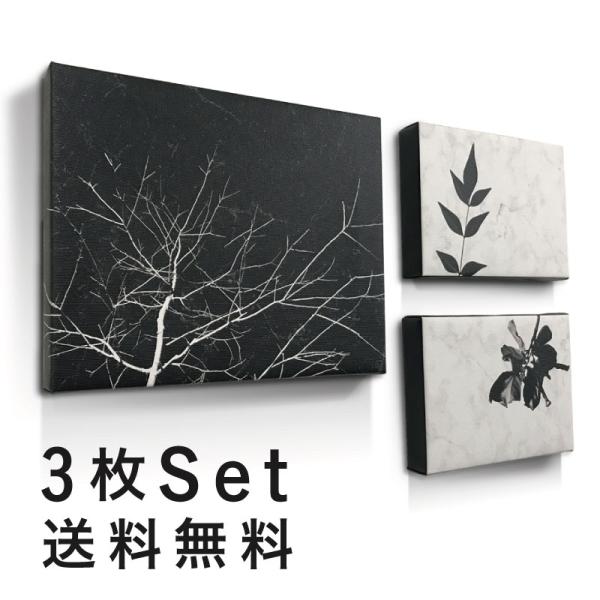 【 モノトーン ファブリックパネル 3枚 セット 】ボタニカル マーブル  ナチュラル リビング  ...