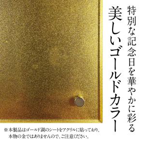 表彰状 楯 ゴールド 感謝状 アクリルスタンド...の詳細画像1