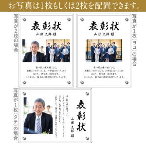 表彰状 楯 ゴールド 感謝状 アクリルスタンド...の詳細画像3