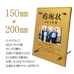 表彰状 楯 ゴールド 感謝状 アクリルスタンド...の詳細画像4
