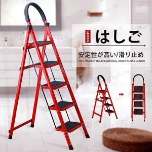 脚立 はしご 梯子 3段 4段 5段 6段 踏み台 フォールディング ステップ 折りたたみ アルミ 軽量 伸縮 滑り止め ステップ台 ステップ 持ち運び便利 耐荷重150kg