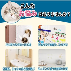 猫ちゃんの爪とぎ防止 壁 保護シート 4m 壁...の詳細画像1