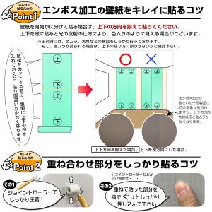 壁紙 シール サンプル3枚 張替え おしゃれ ...の詳細画像5