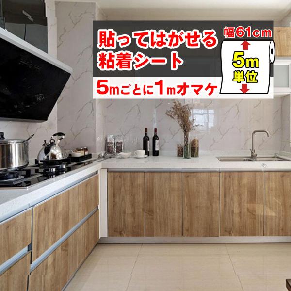 壁紙 おしゃれ リメイクシート 木目 5m 張り替え 簡単 diy はがせる 壁紙シール 壁紙の上か...